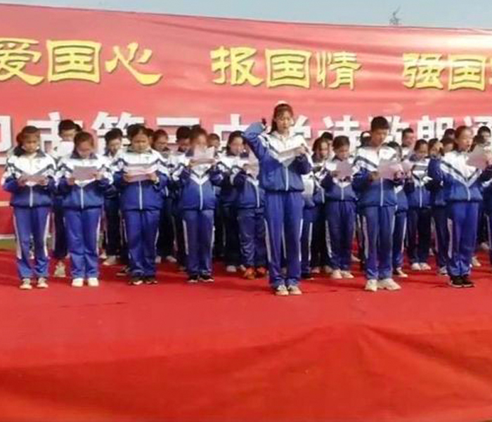 研学风采