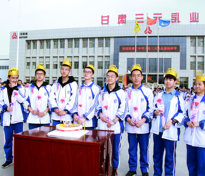 研学掠影