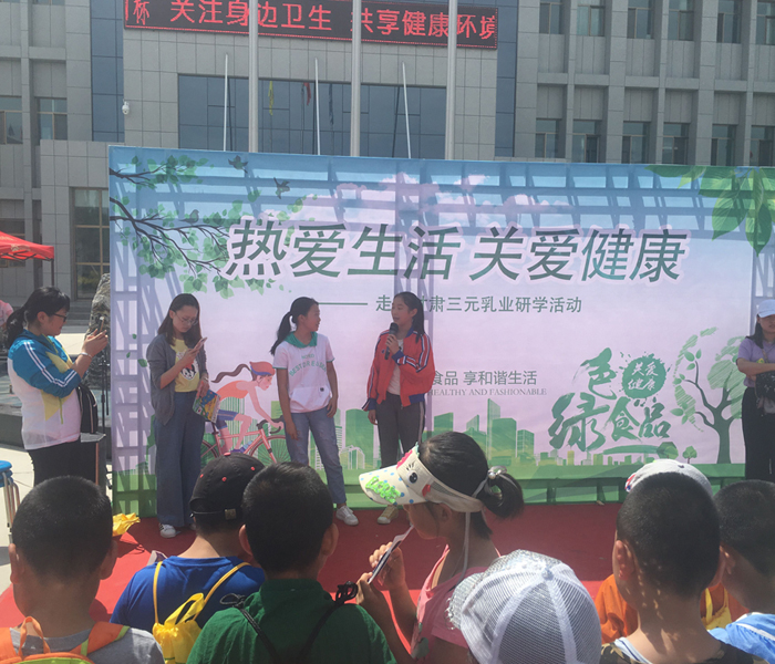 研学掠影